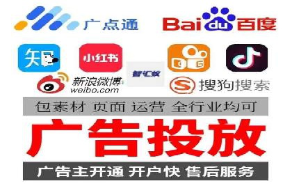 信息流代运营案例：短视频平台内容运营