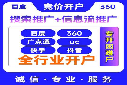 某公司SEO与SEM整合营销的全程记录