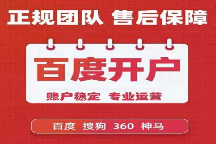案例解析：SEM代运营机构助力企业品牌塑造