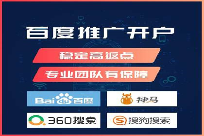 百度推广在电商行业的成功实践