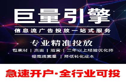 百度竞价广告开户后如何进行数据分析？成功企业案例解读
